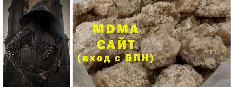 наркотики  Выборг  MDMA Molly 